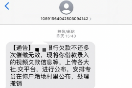 高安讨债公司成功追回拖欠八年欠款50万成功案例